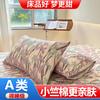 Funda de almohada aeróbica Clase A Xiaozhu funda de almohada individual Un par de fundas de almohada no de algodón puro Un par de fundas de almohada individuales de color sólido