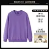 Sudadera de Manga Larga con Cuello Redondo para Otoño e Invierno Personalización Ropa de Trabajo Barbacoa Restaurante Hot Pot Personal de Catering Impresión y Bordado de Logo Grupal Hombre