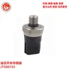 Adecuado para Sensor de Interruptor de Presión de Aceite Mitsubishi Jt500155 E1T4167 Mr483948 2960A062
