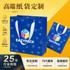 Bolsas de compras coloridas personalizadas, sacolas de presente para feriados, sacolas de presente com logotipos impressos, atacado direto do fabricante, feitas sob medida para empresas