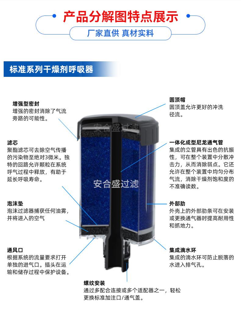 呼吸器(1)_08