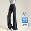 Pantalones Deportivos Acampanados para Mujer, Primavera y Otoño 2026 Nuevos Pantalones de Campana de Pierna Ancha de Cintura Alta, Pantalones de Chándal de Yoga Casuales de Verano para Personas Altas