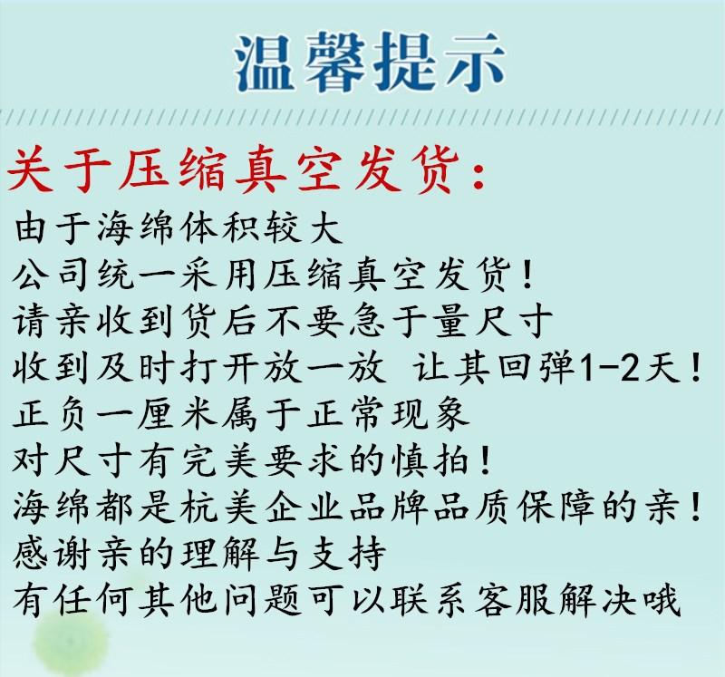 真空发货