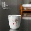 Xícara de Chá de Porcelana Branca Yuerui Dehua Copo de Água de Verão Copo do Mestre para Casa Escritório Sala de Chá Copo de Presente Pequeno Presente Atacado