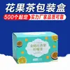 Caja de cajón caja de cajón empaque de té perfumado personalizado caja de té de frutas caja de color de cajón personalizada caja de empaque caja de sobre cartón