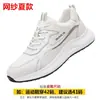 Novos Sapatos Masculinos Primavera e Verão Couro Superior Tênis de Solado Macio Sapatos Casuais Leves Masculinos Sapatos de Couro Quentes com Forro de Lã Esportivo Versátil