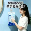 Papel Higiênico Úmido Tipo Pendurar Espesso Pacote Grande Limpeza Doméstica de Dormitório Especial para Traseiro Antibacteriano Pode Ser Descartado Diretamente no Vaso Sanitário Lenços Umedecidos