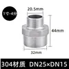 Acero Inoxidable 304 Reductor Hexagonal Rosca Exterior Macho-Macho Rosca Reductora Rosca Exterior Conector Recto Corto Directo Conector Interior Tamaño Cabeza 4