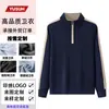 Sudadera con Media Cremallera y Cuello Alto Ropa de Trabajo Personalizada Otoño e Invierno Jersey Top de Manga Larga Bordado con Logo Personalizado Sin Forro Polar