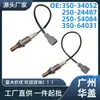 350-34052 para Outback 2013-2019 Forester 2013-2020 Sensor de Oxigênio