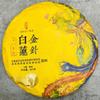 Saquinho de Chá Yunnan Laobanzhang Montanha Marrom Arroz Glutinoso Fragrante Broto Dourado Bolo de Chá Pu'Er Maduro Prata Quebrada Chá Solto Venda por Atacado