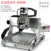 Máquina de Grabado Numérico CNC Carpintería Máquina de Tallado de Jade Pequeña Totalmente Automática Aluminio Cobre Letreros Relieve PCB Acrílico