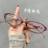 Gafas de Lectura de Moda y Tendencia para Mujer, Montura Pequeña Estrecha, Realzan la Elegancia, Parecer Más Joven, Adecuadas para Personas de Mediana Edad y Mayores, Luz Azul Anti-Reflejo