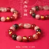 Pulsera de Ágata Roja del Sur con Cuentas de los Doce Signos del Zodíaco (Combinación de Tres y Seis) para Hombres y Mujeres, Pulsera de Cristal Súper Siete Negro Dorado