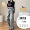 Jeans de Pierna Ancha de Lana Retro Color Barro Amarillo de Cintura Alta para Mujer 2025 Primavera y Otoño Aspecto Delgado Holgado Pantalones Rectos