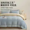 Ropa de Cama de Terciopelo de Leche Lujo Ligero Juego de Cuatro Piezas Terciopelo Coral Engrosado Felpa Sábana Funda de Almohada Funda de Edredón Juego de Cama de Tres Piezas Sábana