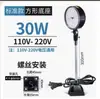 Luz de Trabajo LED para Máquina Herramienta 220V Lámpara de Iluminación para Fresadora y Rectificadora Brazo Flexible Luz de Curva Universal Luz para Máquina Herramienta CNC 24V
