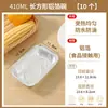 Freidora de Aire Cuenco de Papel de Aluminio Bandeja Cuadrada Caja para Hornear Horno de Cocina Caja de Empaque de Papel de Aluminio para el Hogar Horno de Microondas