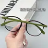 Populares Venta Directa de Fábrica Belleza Ultraligeros Temperamento Reductores de Edad Gafas de Lectura Modernas Transparentes Ultra-Claras Protección Ocular Gafas de Lectura
