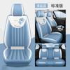 Cojín de Coche Lindo de Dibujos Animados Universal Cuatro Estaciones Cubierta de Asiento de Cuero Nappa de Cobertura Total Nueva Cubierta de Cojín de Coche para Mujer