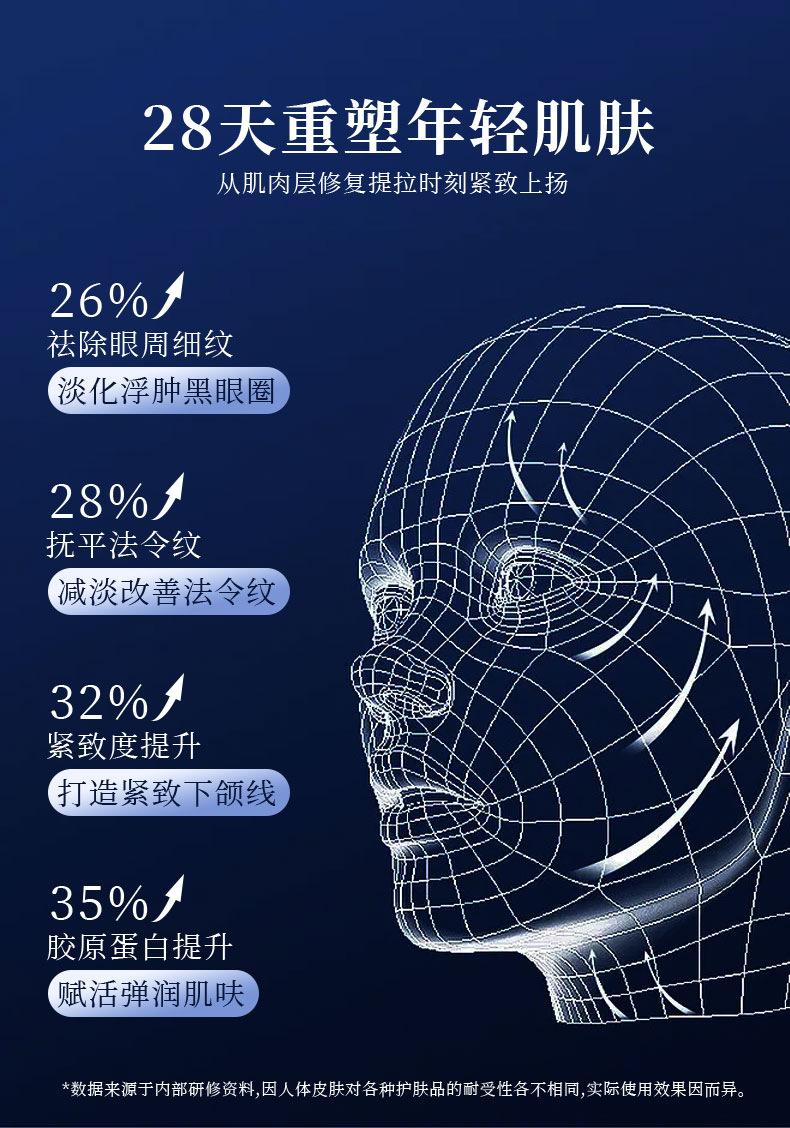 BI13美容仪_05.jpg