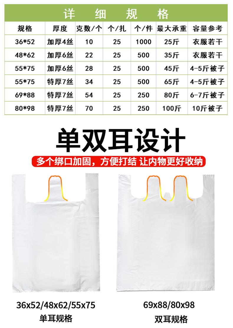 超大塑料袋