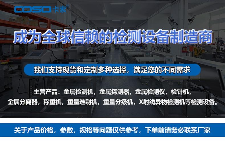 详情页-拷贝_01