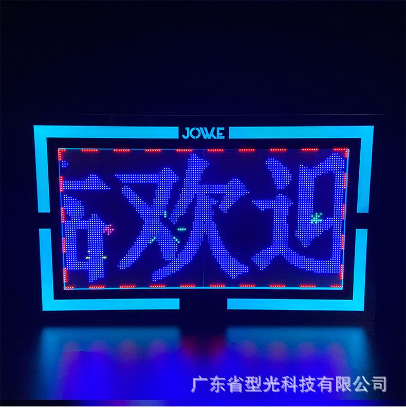 七彩大屏手举牌_07.jpg