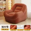 Sofá perezoso, cama para perro humano, sofá pequeño de dormitorio, sofá individual de sala de estar, sillón de sofá para balcón de apartamento pequeño
