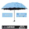 Paraguas Floreciente Activado por Agua Logo Personalizado Paraguas Plegable de Tres Pliegues Protección Solar Sombrilla Plegable Venta al por Mayor Paraguas para Sol y Lluvia