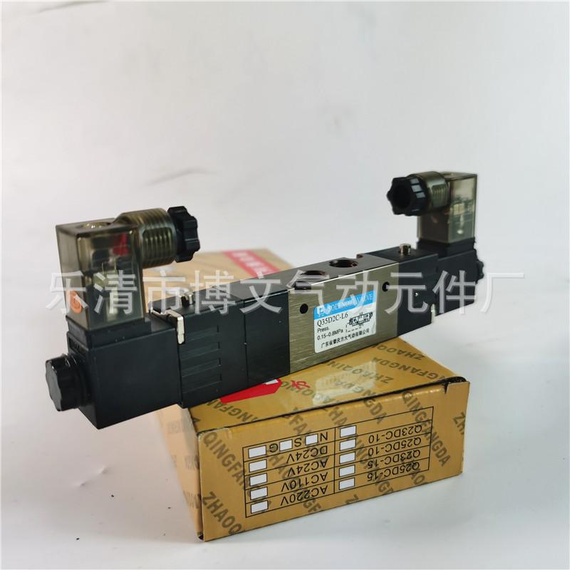 Q35D2C-L6 (3)