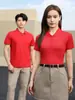 Camisa polo de manga curta de verão, camiseta com gola, roupa de trabalho com logotipo bordado e texto impresso, uniforme de grupo empresarial corporativo, camisa cultural