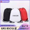 Bolsas de Tecido de Poliéster 210D Bolsas com Cordão Atacado Mochilas Coloridas para Armazenamento de Estudo para Tutoria Bolsas para Eventos de Maratona