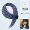 Extensiones de Cabello Clip-In con Mechas, Pieza Única Invisible Sin Costuras para Cabello Corto, Postizo para Mujeres con Cabello Largo, Azul Ceniza