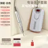 Lima de uñas profesional portátil recargable de alta velocidad, sin vibraciones, sin calor, para manicura y eliminación de uñas