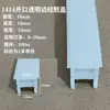 Tampa acrílica para soquete de lâmpada escada em arco silicone flexível guarda-roupa sem atrito tampa de soquete de lâmpada embutida canaleta de fios