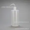 [Personalizado] Cotovelo para Lavar Garrafa Plástica, Garrafa para Enxaguar, Garrafa com Bico Curvo, Garrafa para Regar Suculentas, Garrafa Squeeze, Garrafa para Limpeza de Cílios