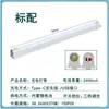 Lámpara LED para acampar, lámpara de tienda T8, lámpara de emergencia recargable, tubo, camping, exterior, hogar, falla de energía con linterna, lámpara magnética