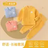 Ropa de Bebé Otoño Conjunto Acolchado Separado Cálido Invierno Estilo Otoño Infantil Pequeño Bebé Ropa de Otoño Ropa de Otoño Ropa Interior Clase A