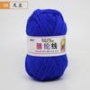 25g Bola de Lana Acrílica DIY Gancho Cojín para Zapatos Alfombra Muñeca Lana Hecha a Mano Venta al por Mayor Precio Especial