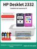 Para cartucho de tinta HP 2332 DJ alta capacidade Impressora doméstica sem fio HP Deskjet2332 tinta cor preta