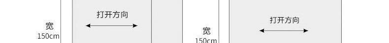 纬向麂皮绒