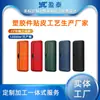 Fabricante de Cubiertas para Fundas En Stock Anti-Caídas Protectora Decorativa de Cuero Japón Corea Transfronteriza Antiestática Carcasa