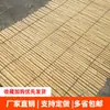 Tiras de Bambu, Cerca de Bambu, Esteira de Bambu, Tiras de Bambu, Varas de Bambu, Cerca de Parede de Bambu, Tiras de Bambu para Amarrar Mercadorias