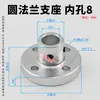 Conector de Abrazadera Cruzada para Eje Óptico, Abrazadera de Sujeción Cruzada de Diámetro Igual y Diferente Diámetro, Abrazadera Giratoria, Abrazadera en T, Soporte de Brida Redonda