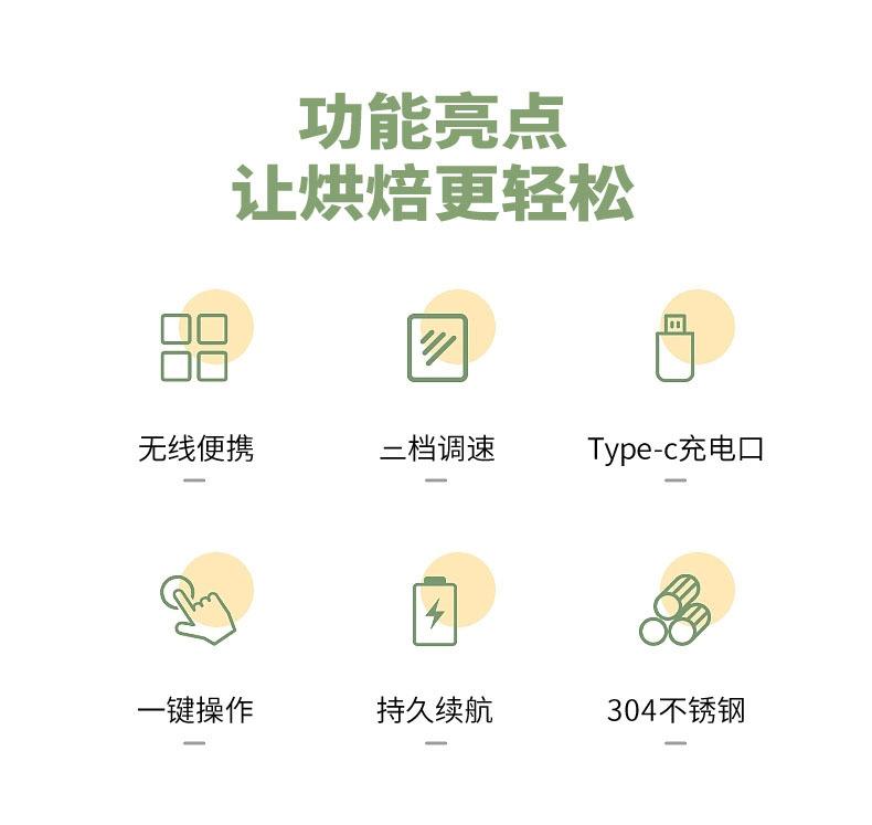 打发器_02.jpg