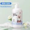 Gel de Ducha para Perros Desodoriza y Tiene una Fragancia de Larga Duración. Teddy, Bichón y Gato Champú y Gel de Ducha Especial para Baño de Mascotas