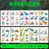 Pegatinas de Tatuaje de Dinosaurio de Dibujos Animados Luminosos para Hombres y Mujeres Impermeables y de Larga Duración Juguetes de Pegatinas para Brazo de Niños Piel Natural