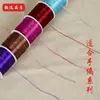 Hilo Elástico Plano de Seda de Colores Hilo para Cuentas Hecho a Mano DIY Hilo para Joyería de Cristal Alambre para Cuentas Resistente al Desgaste Material Accesorios para Joyería