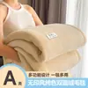 Manta de leche de estilo minimalista, sábana de cama engrosada de franela de coral, manta para aire acondicionado de invierno, manta para siesta en la oficina